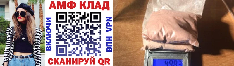 АМФЕТАМИН Premium Лахденпохья