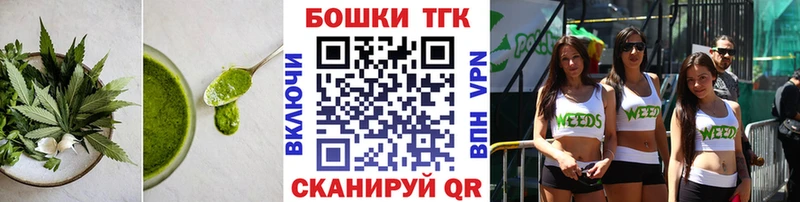 Еда ТГК марихуана  блэк спрут ТОР  Лахденпохья 
