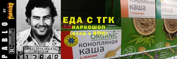 гашишное масло Алексин