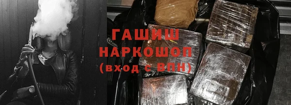 гашишное масло Алексин
