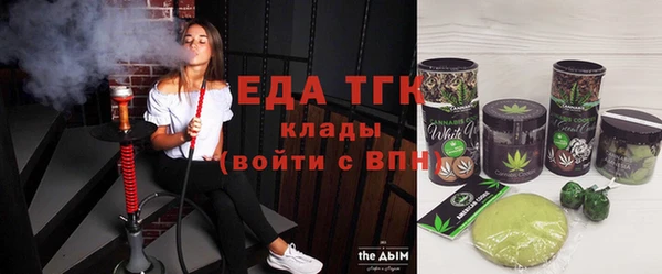 гашишное масло Алексин