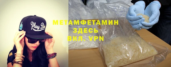 ALPHA-PVP Алексеевка