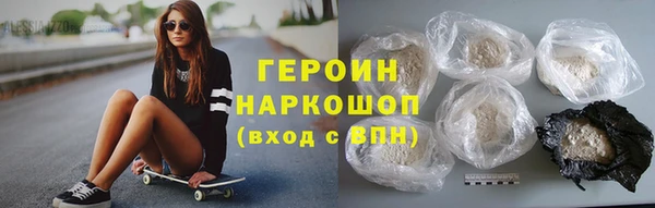 ALPHA-PVP Зеленодольск