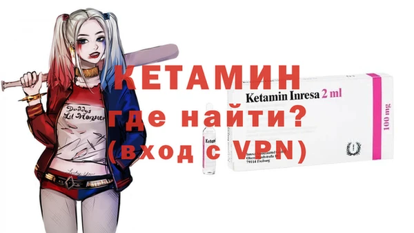 ALPHA-PVP Алексеевка