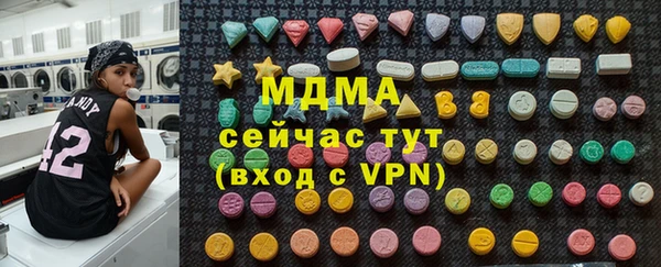 гашишное масло Алексин