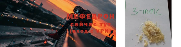 ALPHA-PVP Алексеевка