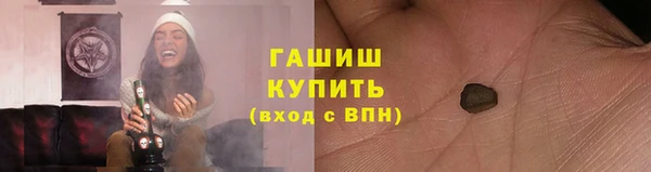 ALPHA-PVP Алексеевка