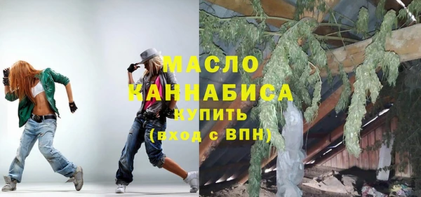гашишное масло Алексин