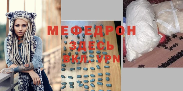 ALPHA-PVP Алексеевка