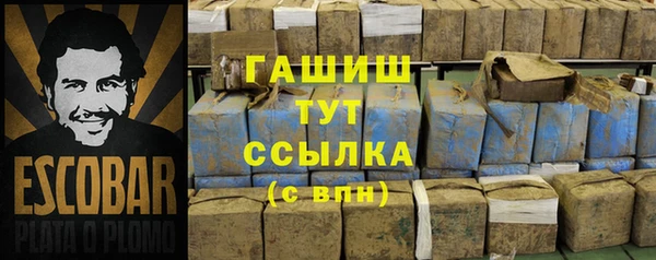 соль курить ск Алзамай