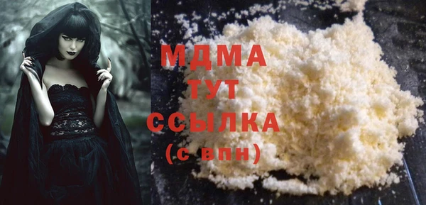 соль курить ск Алзамай