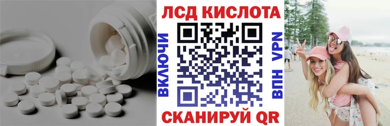 ссылка на мегу tor  Лахденпохья  Лсд 25 экстази ecstasy 