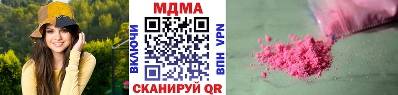 купить цена Лахденпохья KRAKEN tor MDMA crystal
