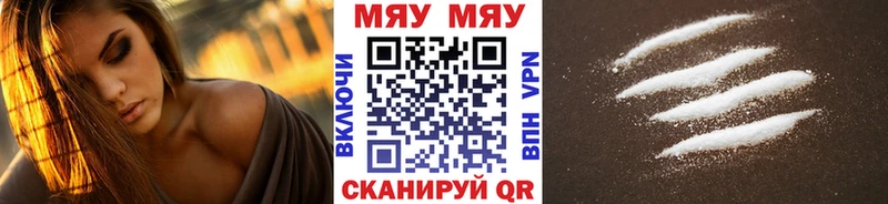 блэк спрут ТОР  Лахденпохья  МЯУ-МЯУ мяу мяу 