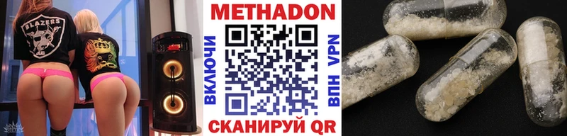 МЕТАДОН кристалл  продажа наркотиков  Лахденпохья 
