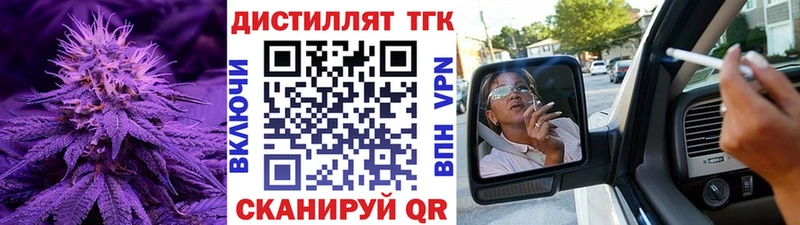 купить наркотики сайты  blacksprut ссылки  ТГК Wax  Лахденпохья 